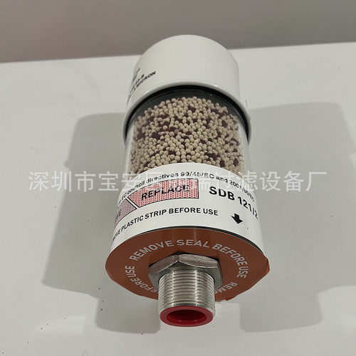 呼吸器滤芯SDB-096/2除湿过滤器 SVDB-093干燥过滤器 空气呼吸器