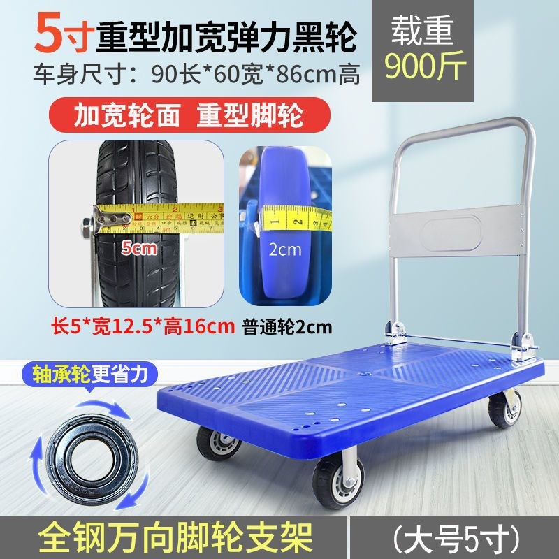 小推车拉货车可折叠轻便手拉车托拖车手推车搬运车平板车摆摊快递