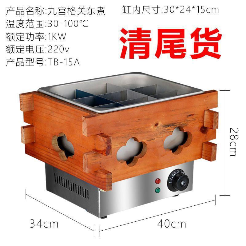 油炸锅商用电炸炉单缸大容量炸油条机炸薯条薯塔电炸锅双缸油炸机