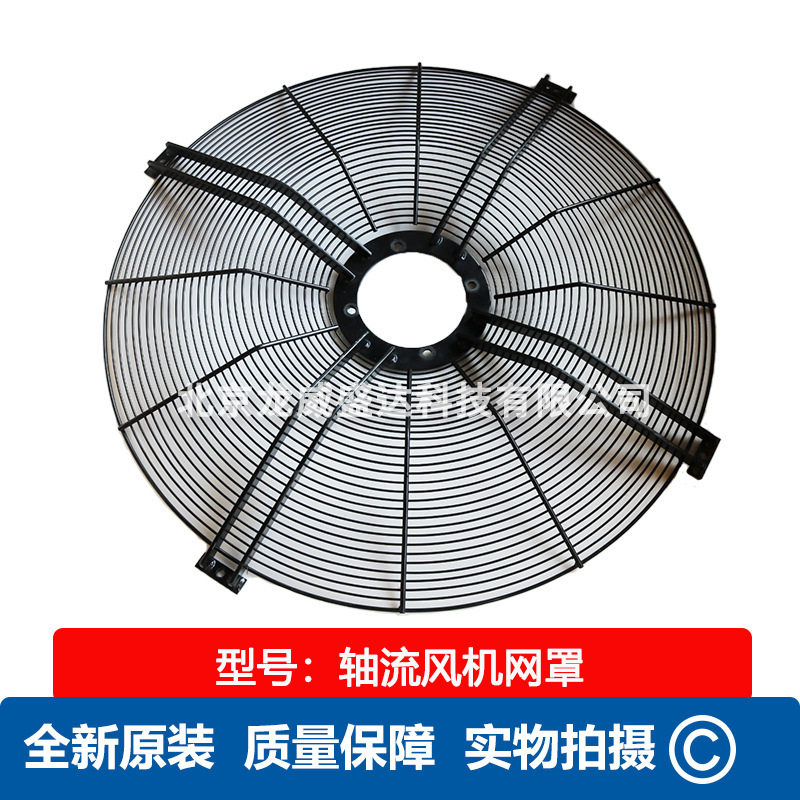 工业风机金属防尘散热网罩