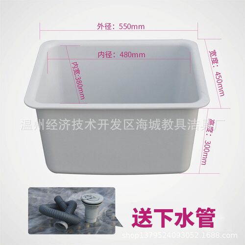 实验室化验室pp高密度耐酸碱水槽/水盆550*450*300 送下水 可开票