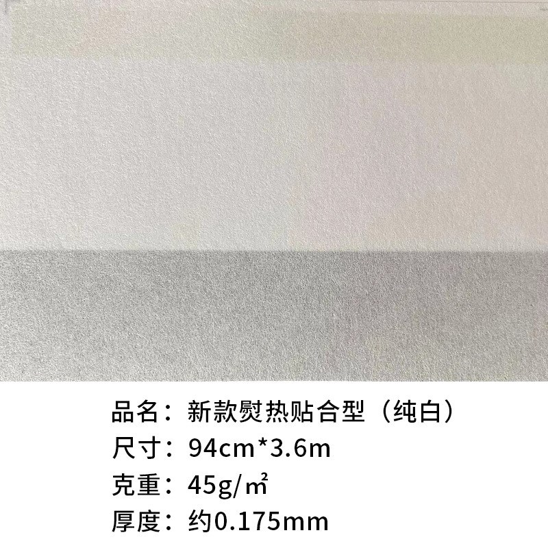 日式榻榻米移门纸格子门障子纸防水透光纸移门纸灯笼纸窗户纸