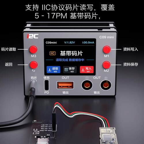 i2C C09mini电流表 多种数显模式 充电检测/电压测量 万用表功能
