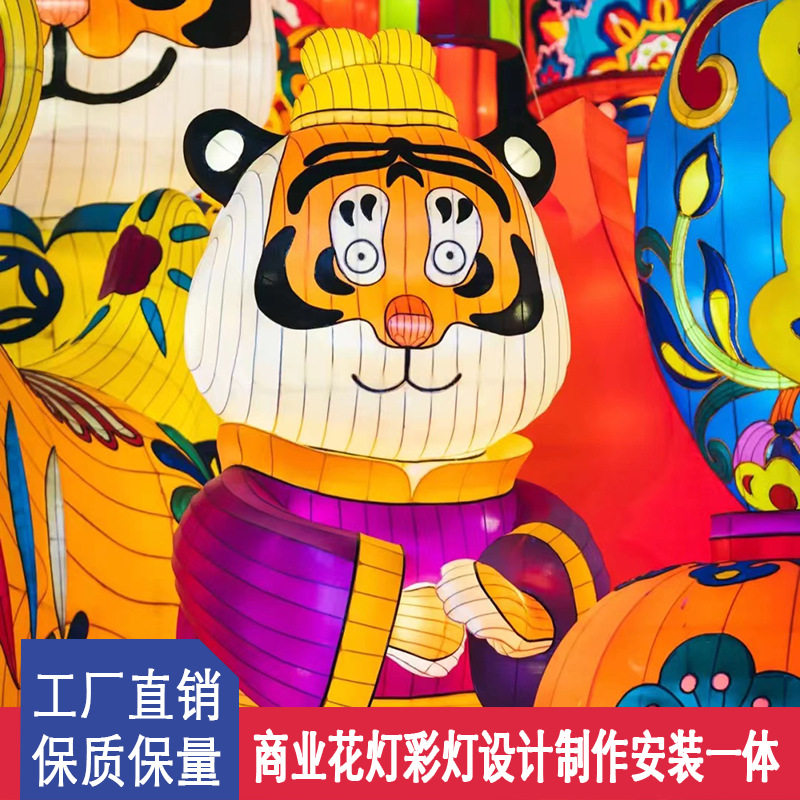 老虎造型仿真花灯新春拜年灯会
