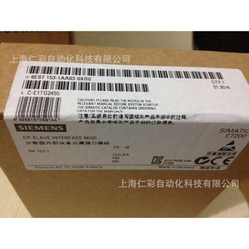6ES7153-1AA03系列轴瓦