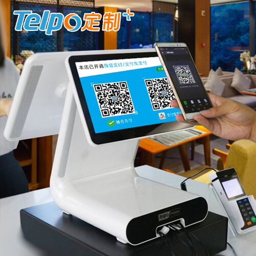 自助点餐收银机 15.6寸 扫码支付 自助点菜结算台 厂家直销TPS650