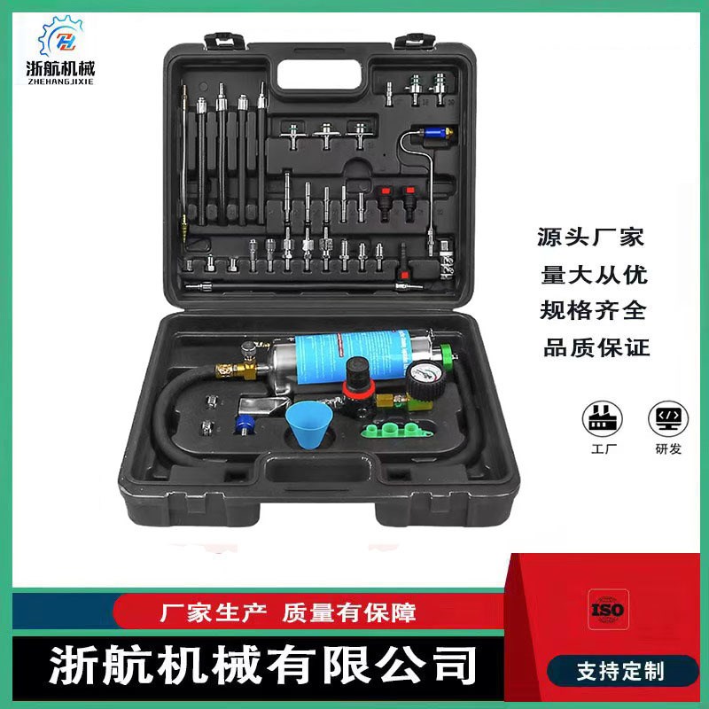 汽车发动机燃油系统三元催化节气门免积碳清洗吊瓶 维修组合工具