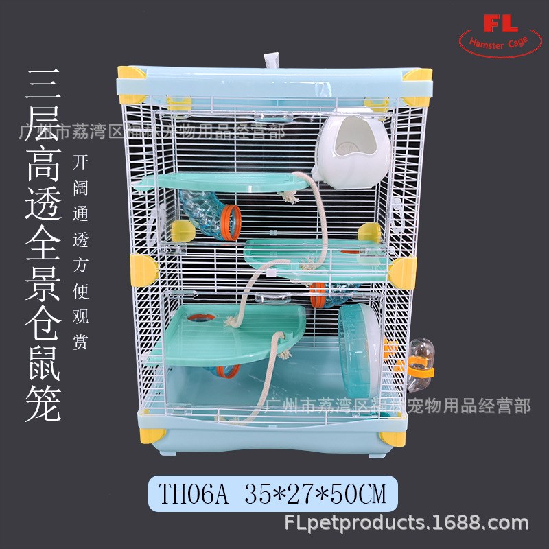 亚马逊跨境三层仓鼠笼子仓鼠窝超大别墅外出提手透明仓鼠笼hamste
