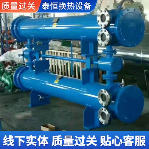 SGLL型双联立式冷却器SGLL5-50/1.0连体换热器 列管式冷却器