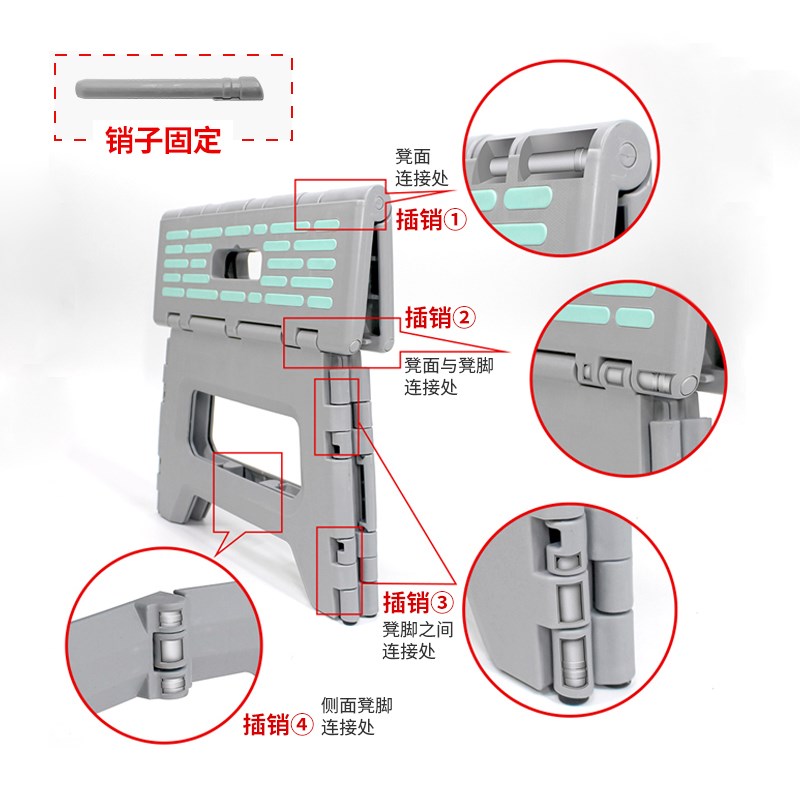 W7塑料折叠凳加厚便携高凳子家用洗澡可折叠椅子成人户外小板凳马
