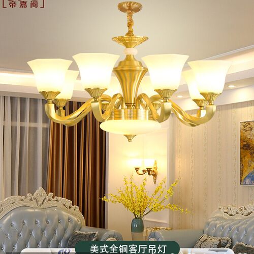 欧式吊灯全铜客厅灯具奢华大
