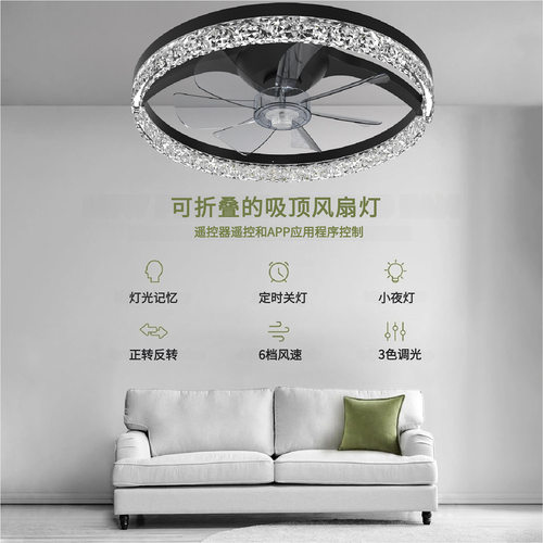 亚马逊热销款LED风扇灯50W20寸钻石圈吊扇灯卧室风扇灯折叠小体积