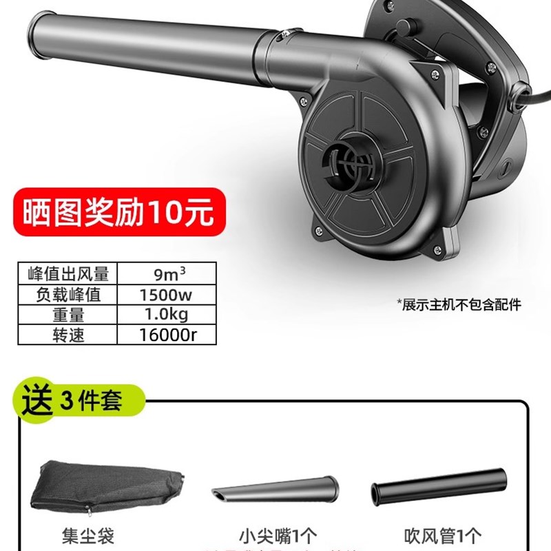 德国鼓风机小型吹灰机电脑吹风机吹尘器大功率工业220v吸通风机