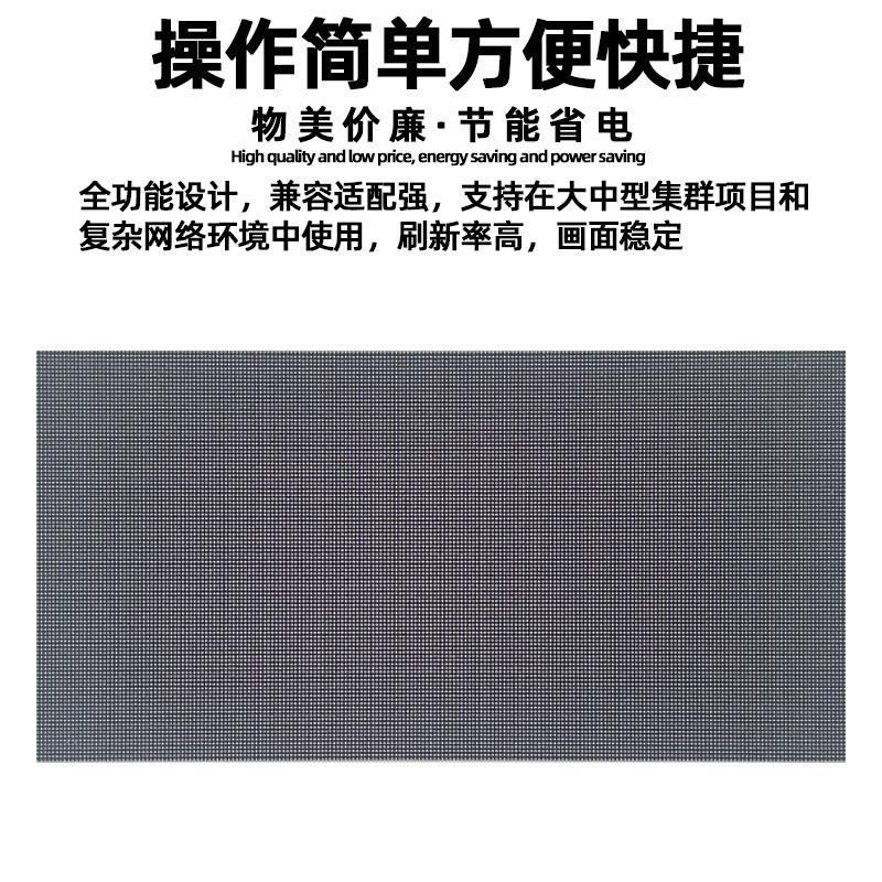 P2.5表贴单元板广告屏大屏幕室内会议室电子屏模组全彩led显示屏
