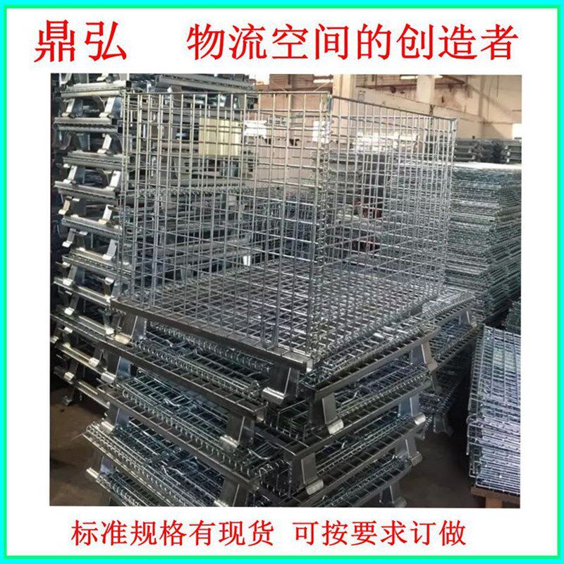 仓储笼移动镀锌车间周转车铁丝小号蝴蝶笼中山现货800*600*640