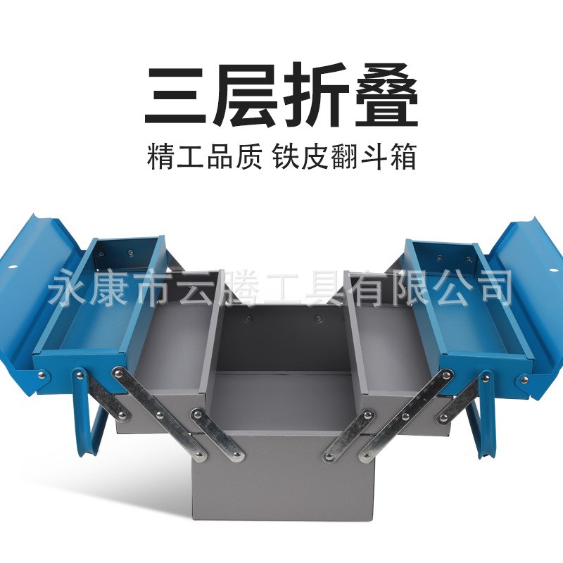工具箱家用全套多功能空箱大号组合收纳盒维修折叠修车工具柜