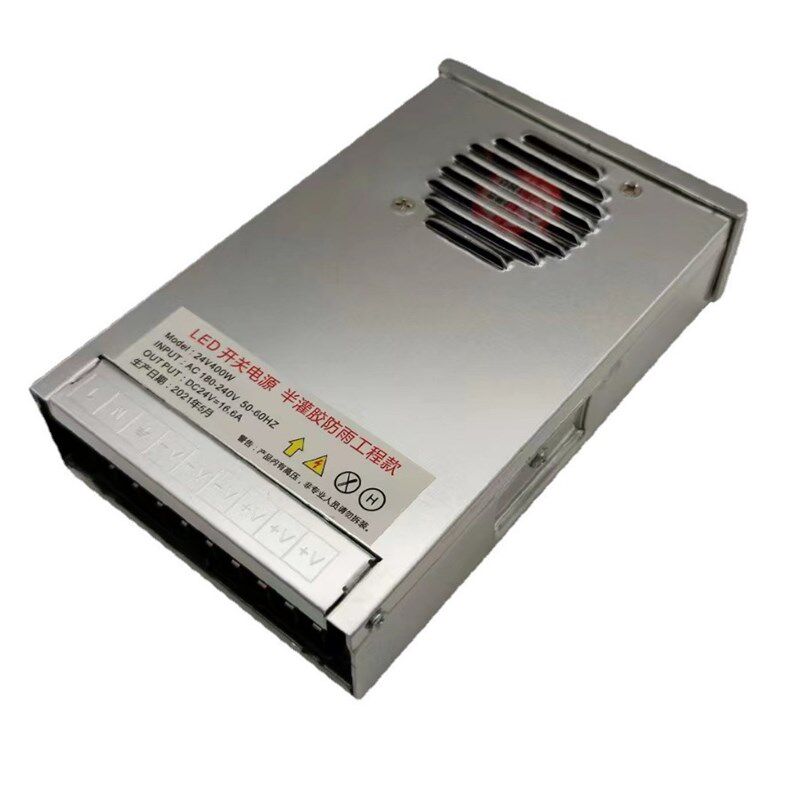 led数码管点光源洗墙灯专用户外防水变压器220V转24V防雨开关电源