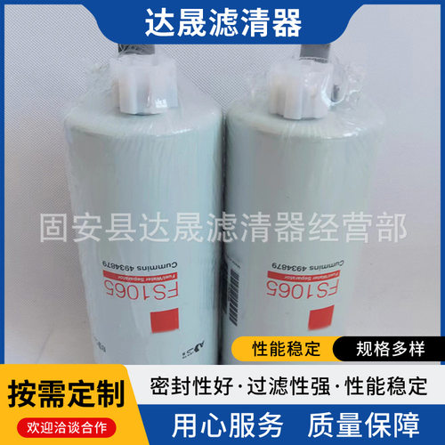 现货批发发电机组油水分离滤芯