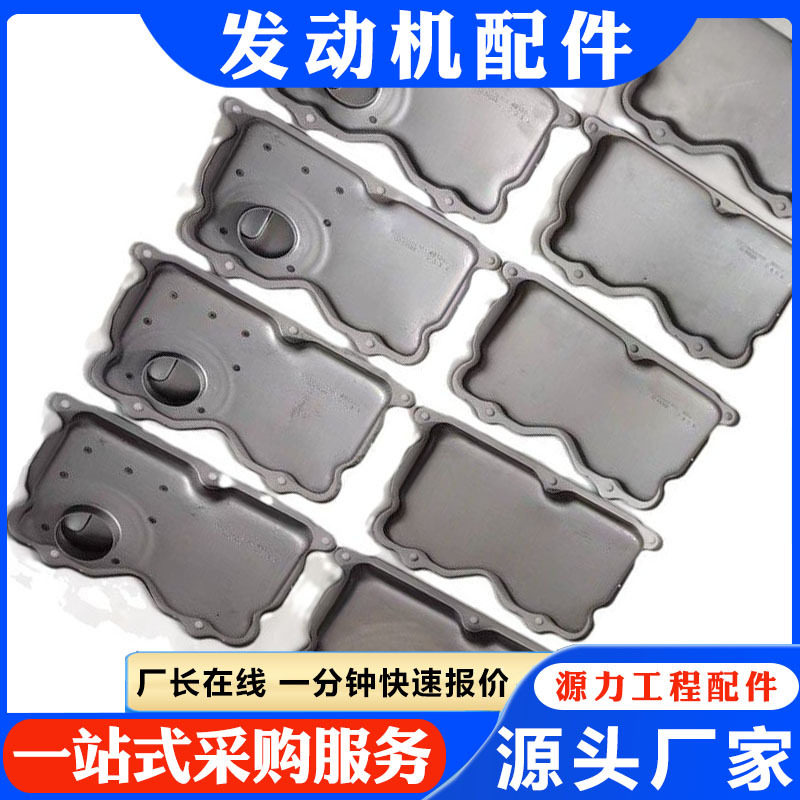 NT855 摇臂室中盖4914775  3006183  3003658 推土机发动机配件