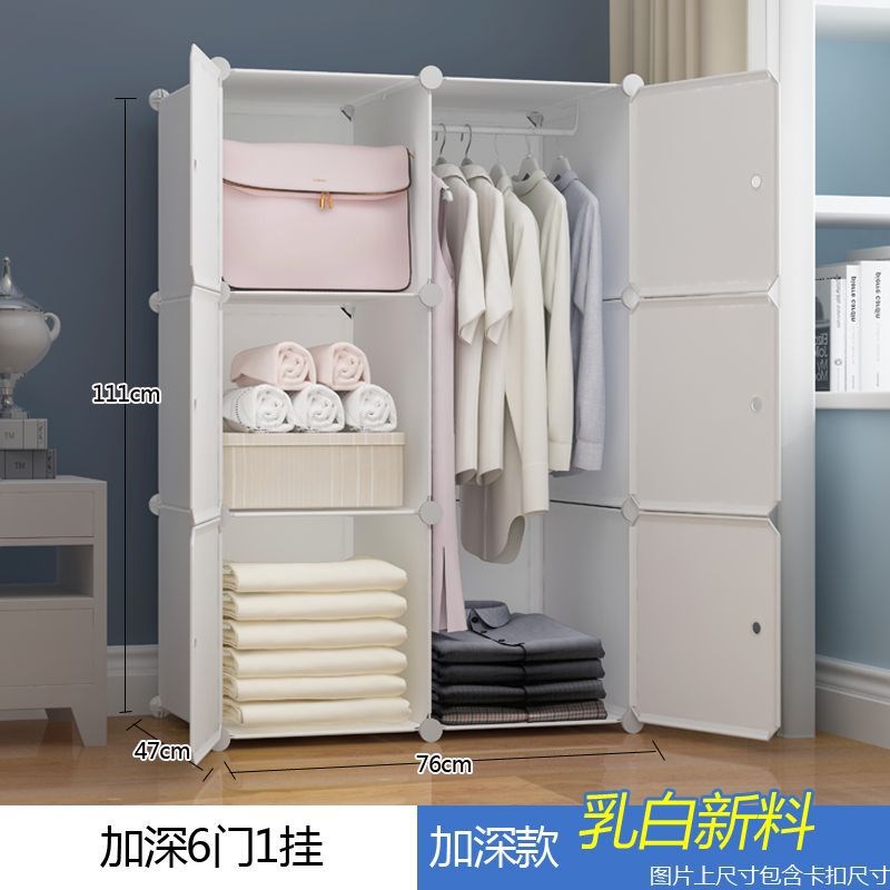 简易衣柜简约现代经济型组装塑料单人小仿实木板式布衣橱宿舍柜子