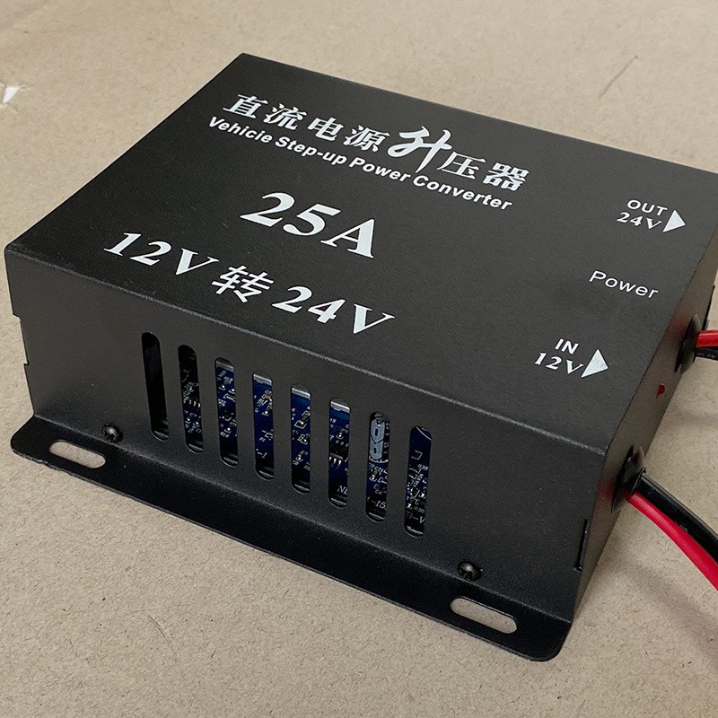 厂家现货车载升压器12V转24V直流电源升压器转换器改装车用变压器