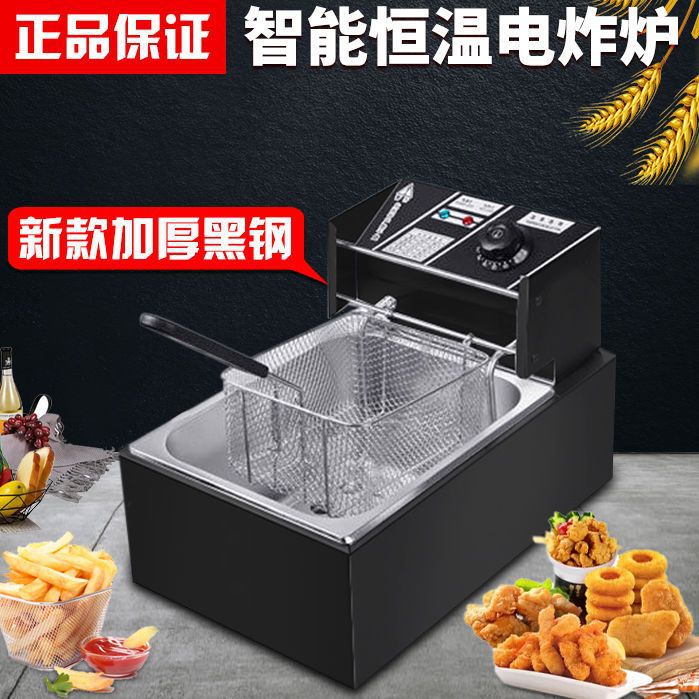 商用全自动恒温不锈钢电炸炉