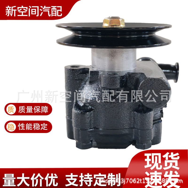 五十铃NKR NPR 4JB1T转向助力泵总成 8-97354730-1 897354730