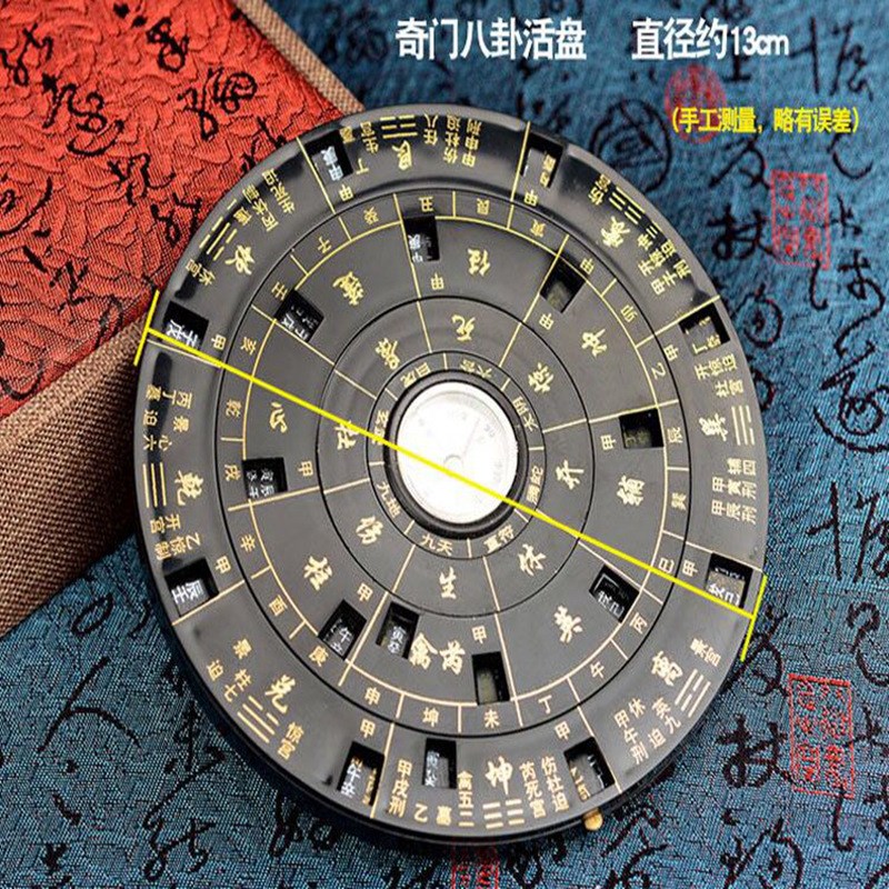 奇门遁甲罗盘 桃木多用转盘专业风水罗经仪阴阳指南针