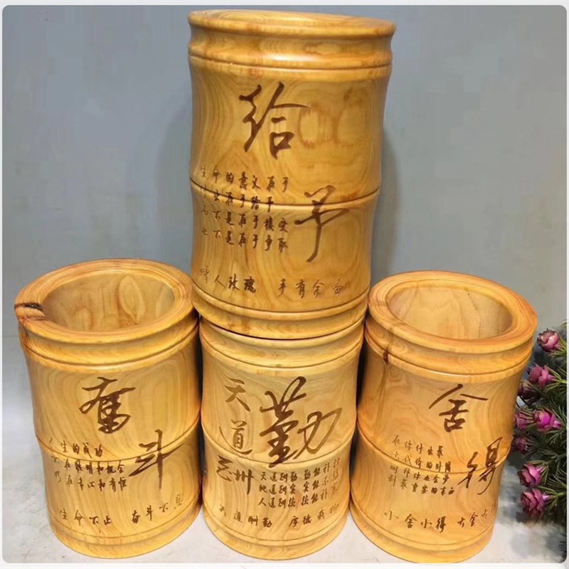 崖柏笔筒竹节木质笔筒学生教师办公室桌面收纳筒摆件致青春可刻字