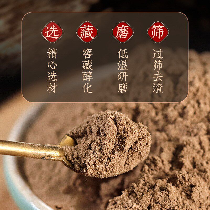 工厂直销天然马泥捞沉香粉 熏香香道用品 厂家天然香粉
