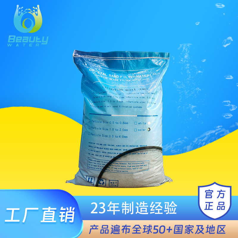 批发透明玻璃砂喷砂除锈造景装饰泳池水过滤不规则碎玻璃块矿物
