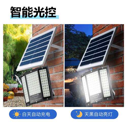 冠禾太阳能投光灯超广角三面发光大功率户外灯新农村太阳能射灯