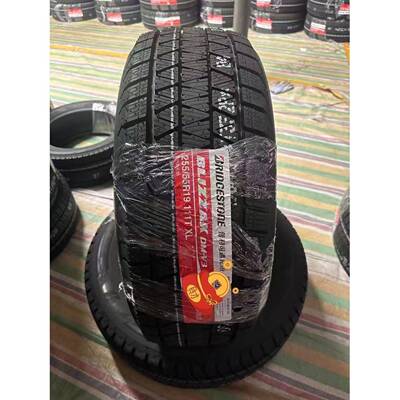 普利司通轮胎245/255/55R19 255/60R19 DMV3冬季轮胎雪地轮胎
