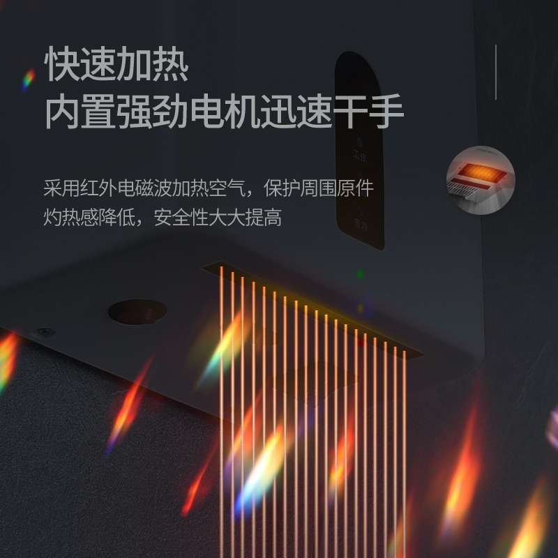 卫生间烘手机全自动智能感应干手器酒店烘手器高速吹手烘干机商用