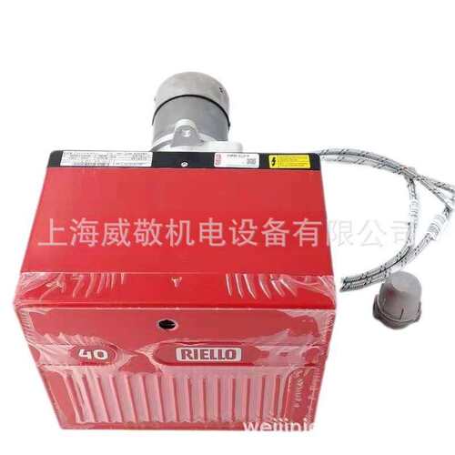 RIELLO利雅路 一段火40 G10LC 轻油燃烧器 10万大卡 柴油燃烧机