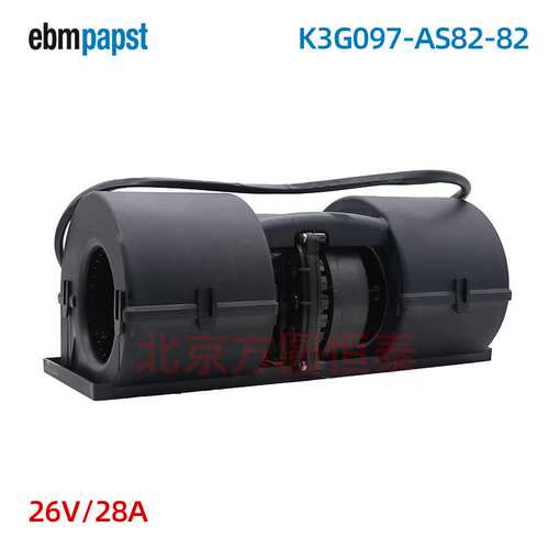 K3G097-AS82-82 ebmpapst 740W 26V 散热风扇