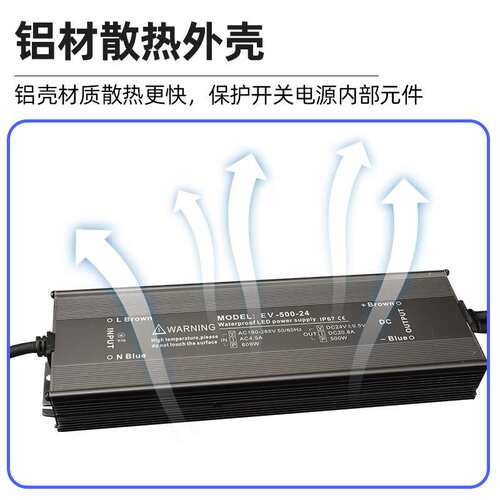 24V48V500wLED开关电源超薄户外亮化工业电源广告灯箱防水电源