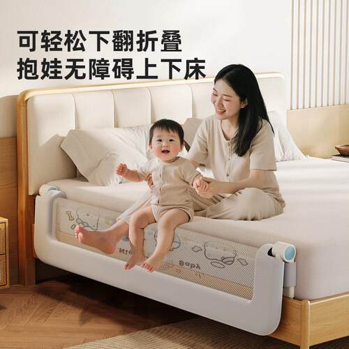 床围栏防护栏婴儿防掉床边挡板折叠儿童护栏一面侧安全床带护栏
