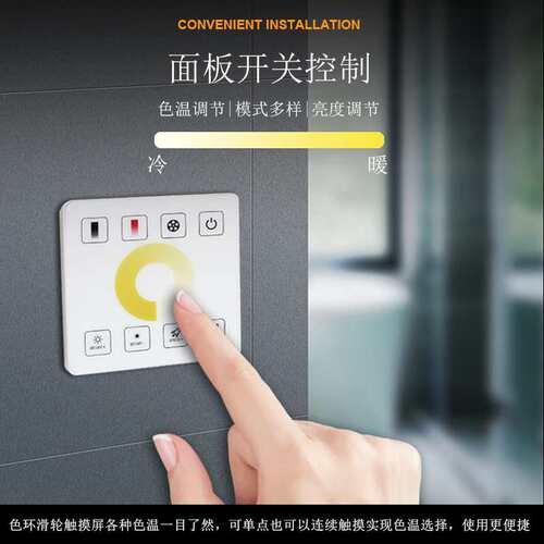 DC5-24V RF86 Wireless Remote Control Panel Dimmer Controller