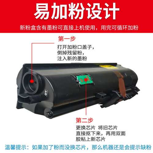 适用京瓷TK1173粉盒 M2540dn墨粉盒 复印机巴川碳粉墨盒 厂家货源