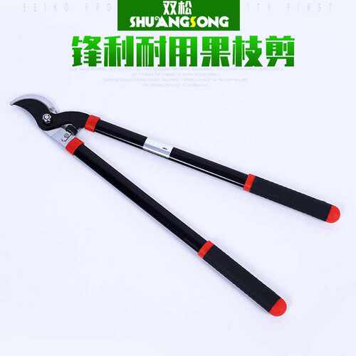 粗枝剪镀铬果树修枝修剪大力剪农用果枝剪月牙修枝剪