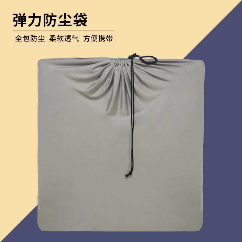 弹力防尘罩午休陪护床套折叠床防脏收纳防尘防潮袋棉垫枕行军床垫