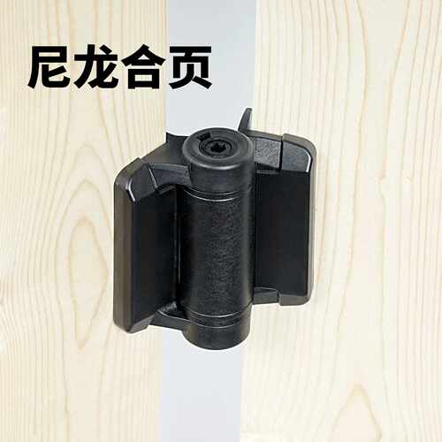 美式PVC护栏尼龙铰链篱笆栅栏门合页尼龙合页木栅栏铰链可调节