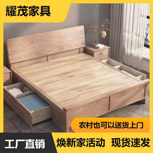 白蜡木全实木床原木风直销现代简约简易单人床1米2储物箱体床