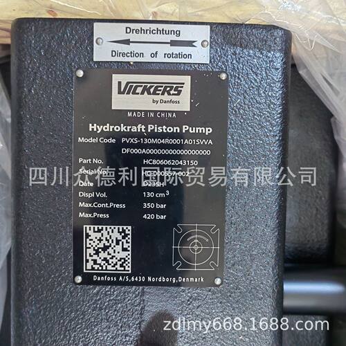 供应威格士柱塞泵HC806062042016PVXS-130M04R0001R01SVVADF000A