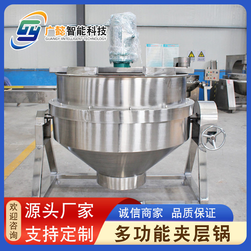 不锈钢灶台电加热煮锅 自动出料牛肉大锅 大骨熬汤夹层锅厂家直供