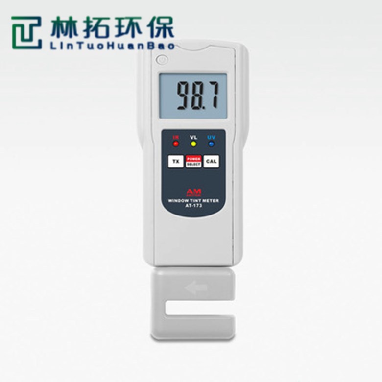 便携式数字紫外光、可见光、