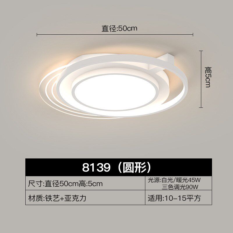 2024年新款卧室灯网红爆款wLED吸顶灯现代简约轻奢房间主卧室灯具