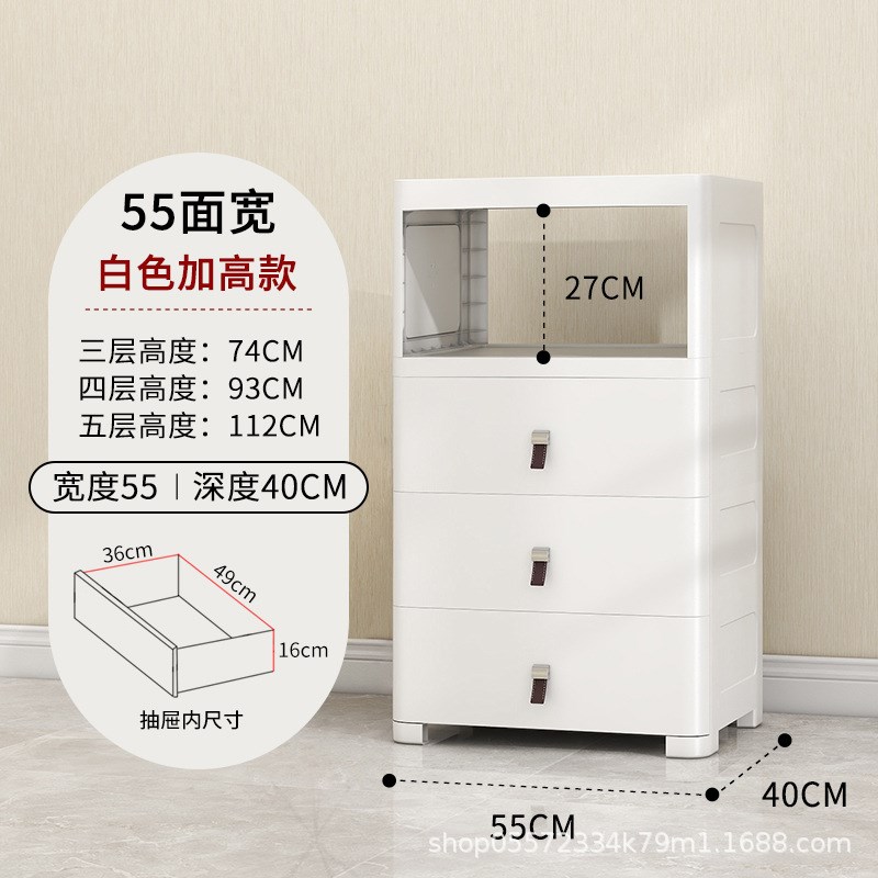 45/55c抽屉式收纳柜家用多层塑料五斗柜书架卧室床头柜置物储物柜