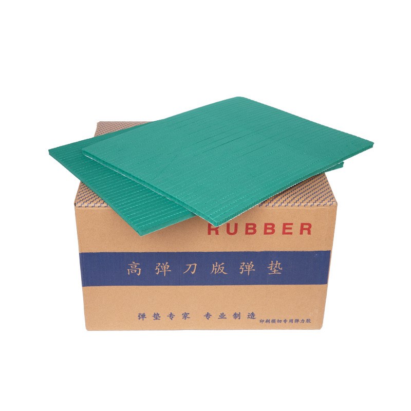刀版弹垫高弹垫胶9/12纸箱模H切机海绵胶垫供应刀模耗材
